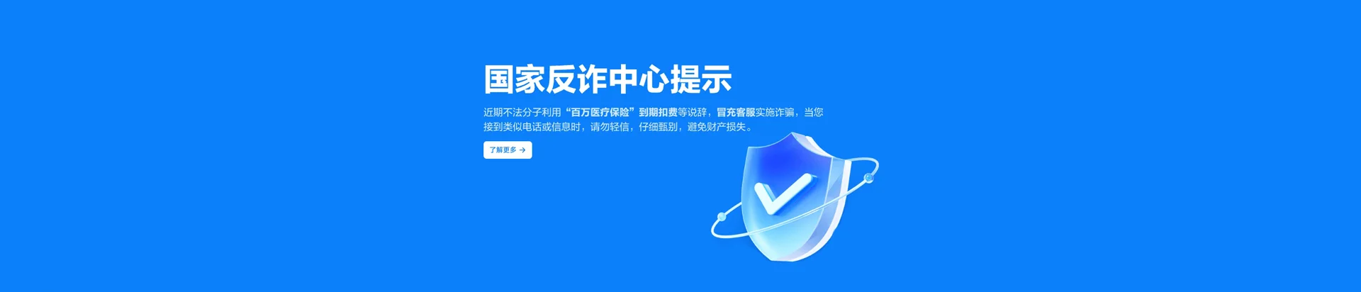 平武县移动宽带