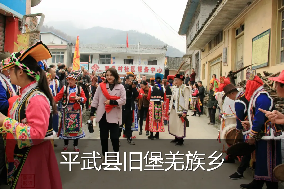 平武县旧堡羌族乡