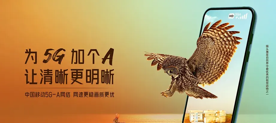 平武县平武县黄羊关藏族乡 移动宽带