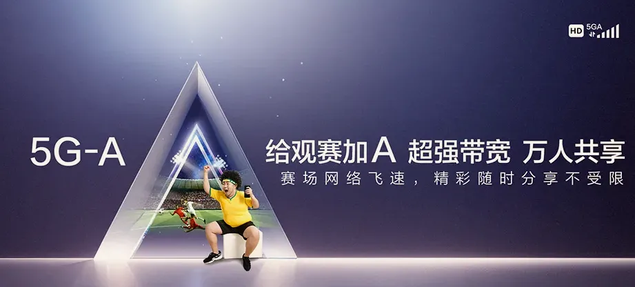 平武县平武县锁江羌族乡 移动宽带